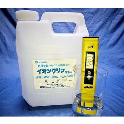 ●イオンクリン洗浄水　アルカリイオン電解水4リットルボトル2本