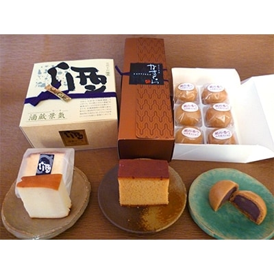 PatisserieKUMURA　愛知県の地産菓子詰合せ　3種