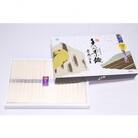 手のべ陣川熟成麺　島原手延べそうめん2kg(50g×40束入)【化粧箱】L-35