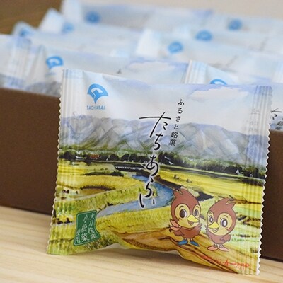 【お菓子のふなき】ふるさと銘菓 たちあらい18個入り