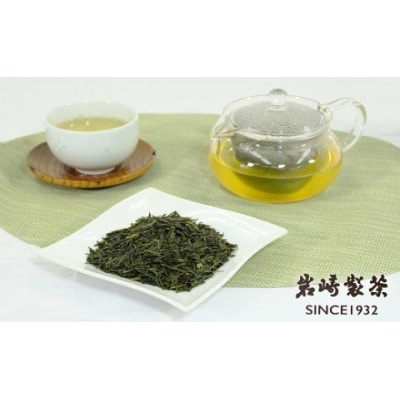 岩崎製茶　お茶3種おたのしみセット(煎茶・玄米茶・ほうじ茶)