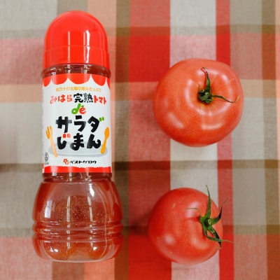 みはら完熟トマト deサラダじまん&とまとのマヨ。調味料セット