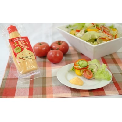 三原村の調味料セット(ゆず&とまと)