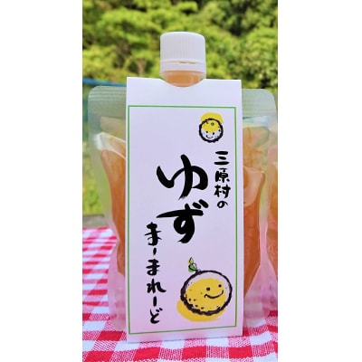 三原村のゆずづくしセット