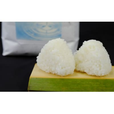 令和7年産「特別栽培米」水源のしずく(5kg)×2袋