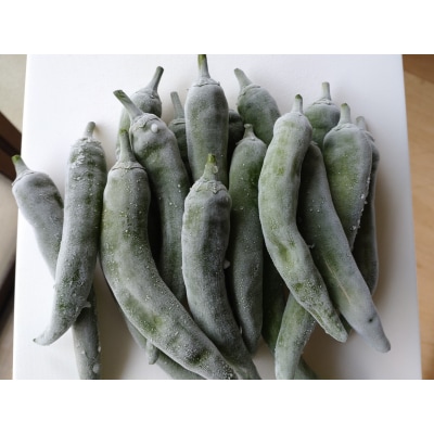 【冷凍】三原村産　大きな青唐辛子”大紅”　1000g  長さ8～15㎝!