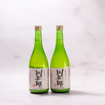 土佐三原どぶろく【川平郷】甘口　2本(720ml×2本)