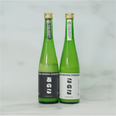 土佐三原どぶろく【このこ】甘口【あのこ】辛口セット(500ml×各1本)