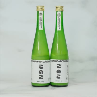 土佐三原どぶろく【このこ】甘口　2本セット(500ml×2本)