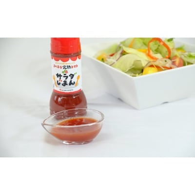 三原村の調味料セット(ゆず&とまと)