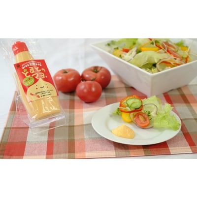 三原村の調味料セット(ゆず&とまと)