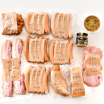 能登の手作りソーセージセットB
