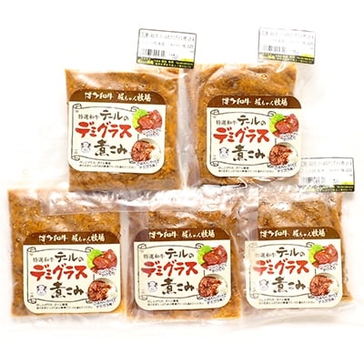 テールのデミグラス煮込み