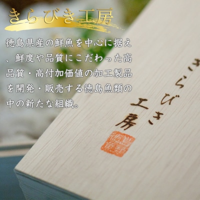 【漁獲量全国トップクラス!徳島産天然鱧】冷凍 鱧かつ(5×2パック)【AQ001】