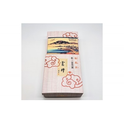 徳島 ふるさと便 和菓子【CH001】