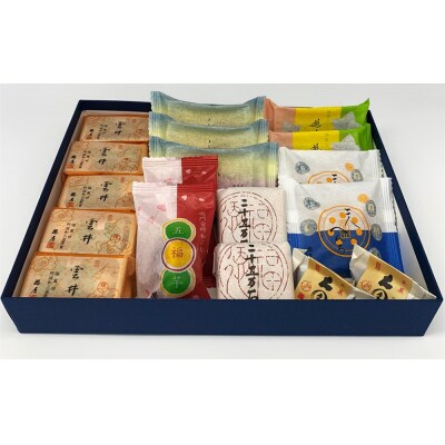 阿波銘菓撰 (18個) 和菓子【CH002】