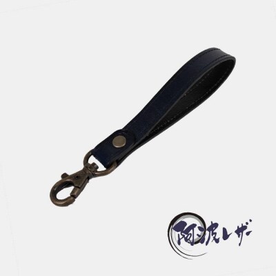 阿波レザー 本藍染め キーストラップ 1本【CZ012】