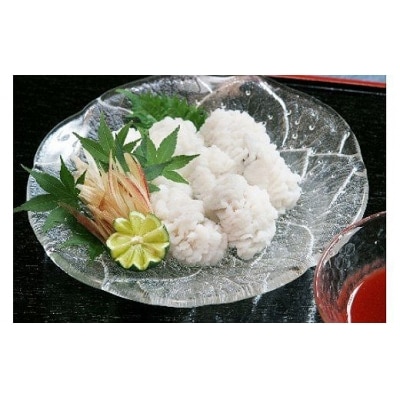 【夏季限定!徳島産「天然鱧」】冷凍 湯引きハモ(2～3人前)【AQ003】