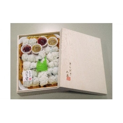 【夏季限定!徳島産「天然鱧」】冷凍 湯引きハモ(2～3人前)【AQ003】