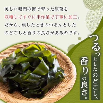 【HACCP認定工場】カットわかめ詰合せ(17g×16pc)【AS004】 