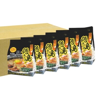 徳島ラーメン(具材入り)2人前×6袋【CS004】 