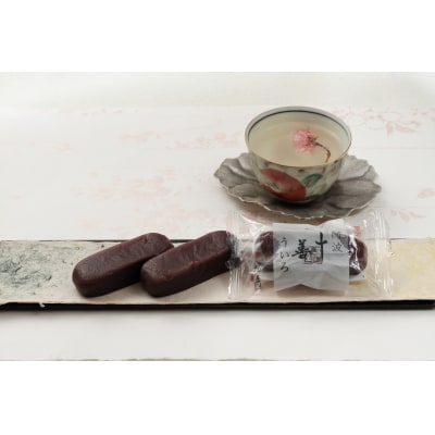 阿波銘菓撰 詰め合わせ 23個入 和菓子【CH003】