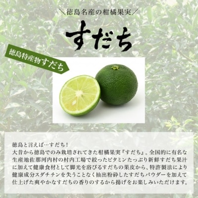 すだち香る　阿波尾鶏から揚げ　500グラム×1【AE001】 