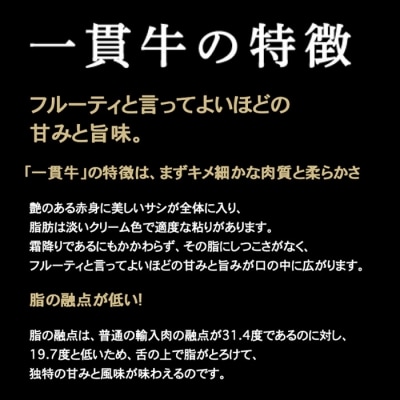 阿波牛のきわみ「一貫牛」ロースステーキ(3枚)計650g【AA005】