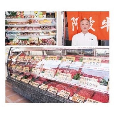 阿波牛サーロインステーキ肉(3枚)計650g【AD004】