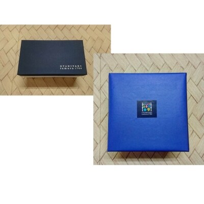 大谷焼 幻の渦潮そば猪口セット【EE001】