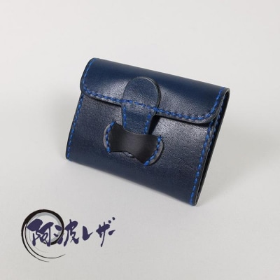 阿波レザー　本藍染め 小銭入れ【CZ007】