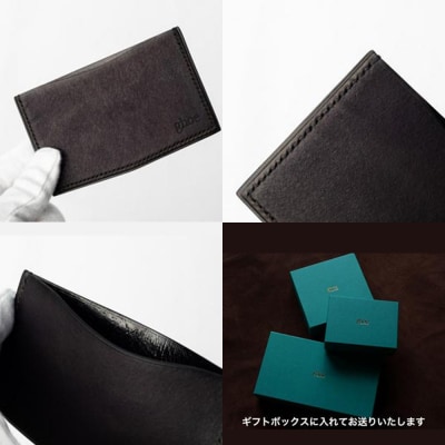 【本革・手縫い】本藍染イタリアンレザーの薄型名刺入れ【CY013】