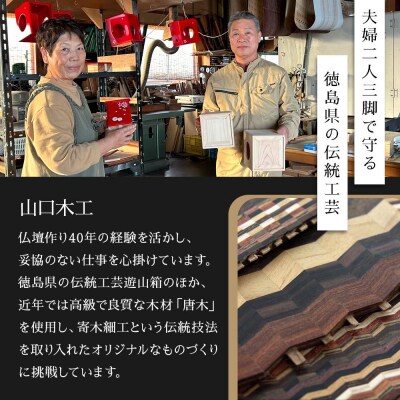 高級唐木のキースタンド【DK003】