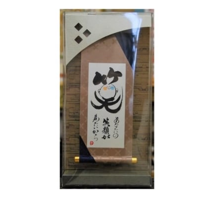 掛ものDX(笑)女流書家の手書きによるモダンなミニ掛軸【EL007】