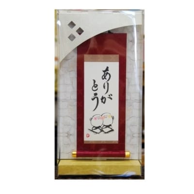 掛ものDX(ありがとう)女流書家の手書きによるモダンなミニ掛軸【EL008】