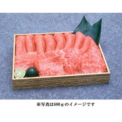 <一人贅沢> 阿波牛カルビ焼肉 275g【AD006】