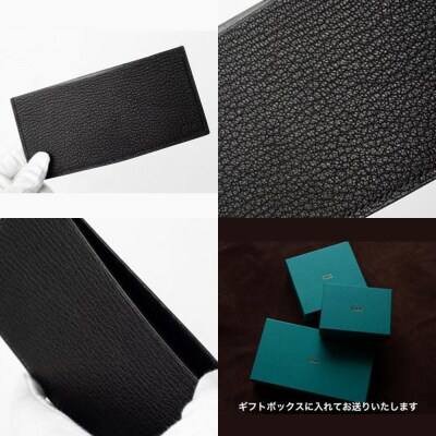【本革・手縫い】茶利八方革の薄型札入れ【CY002】