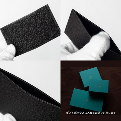 【本革・手縫い】茶利八方革の薄型名刺入れ【CY001】