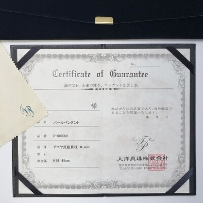 【特選品】黒蝶真珠イヤリング【EH007】