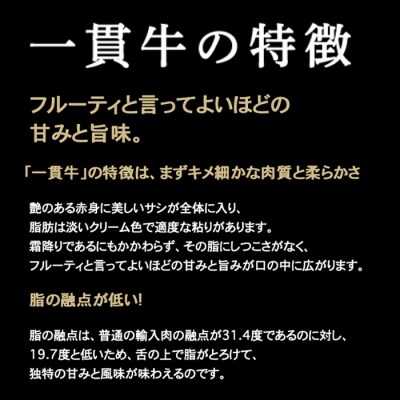 <一人贅沢> 阿波牛のきわみ「一貫牛」赤身焼肉&しもふり焼肉 300g【AA012】