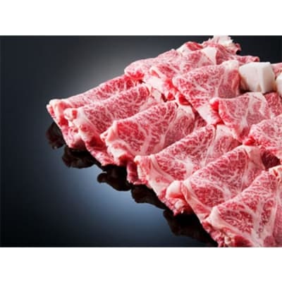 <一人贅沢> 阿波牛のきわみ「一貫牛」ロースすき焼き 250g【AA013】
