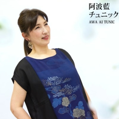 阿波藍・本藍染め　チュニック【DB001】