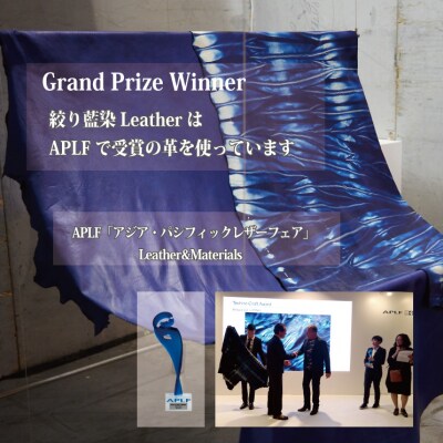 本革 藍染め 絞りラウンド長財布【CT009】