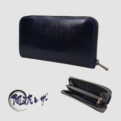 阿波レザー　本藍染ラウンド縦長財布　RW-1【CZ020】