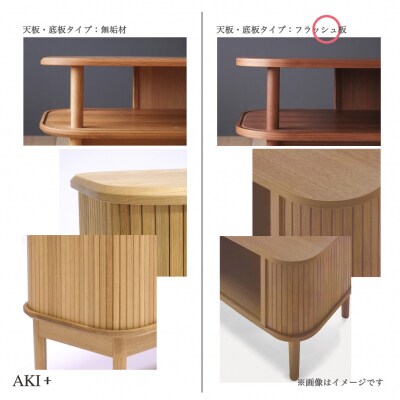 JYABARAリビングテーブル(オーク)【DS001】