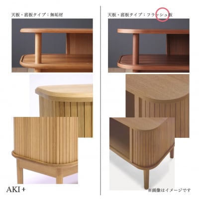 JYABARAリビングテーブル(ウォールナット)【DS002】