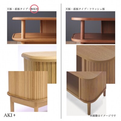 JYABARAリビングテーブル(オーク無垢天板)【DS003】
