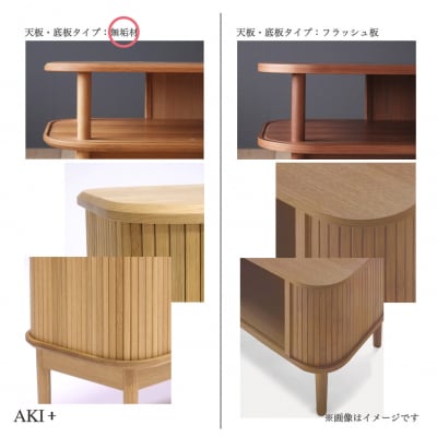 JYABARAリビングテーブル(ウォールナット無垢天板) 【DS004】