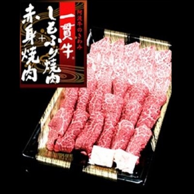 阿波牛&一貫牛定期便(3ヶ月コース)【AA015】