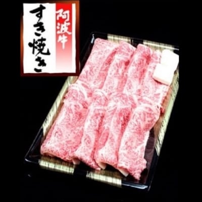 阿波牛&一貫牛定期便(3ヶ月コース)【AA015】